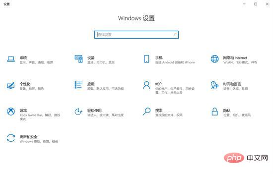 windows安全中心怎么关闭病毒和威胁防护