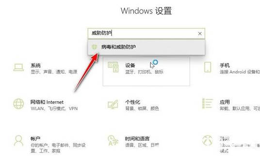 Win10怎么找回隔离的文件_Win10如何找回隔离的文件