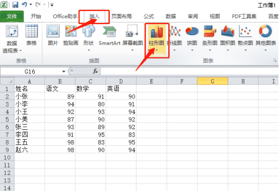 你知道吗如何在excel画图