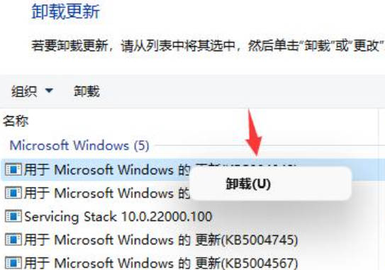 win11页面跳动怎么解决_win11页面跳动如何解决