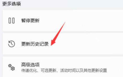 win11页面跳动怎么解决_win11页面跳动如何解决