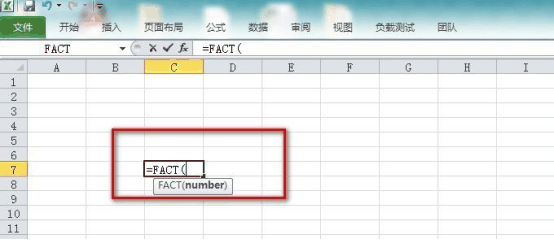 在Excel中如何使用阶乘函数