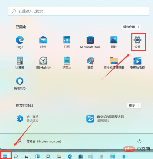 win11我的电脑怎么调出来