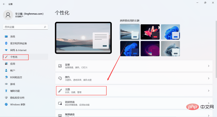 win11我的电脑怎么调出来