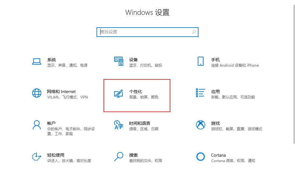 Win10系统在哪关闭右下角的操作中心_Win10系统怎么关闭右下角的操作中心