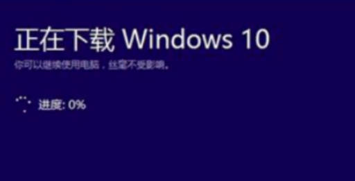 win10升级助手使用步骤_win10升级助手使用教程