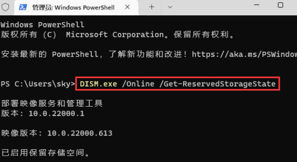 win11关闭7g预留空间再打开步骤_win11关闭7g预留空间再打开步骤