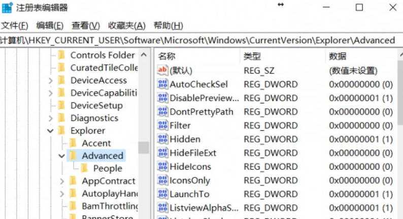 win10加密功能怎么添加到右键菜单_win10加密功能添加右键菜单教程