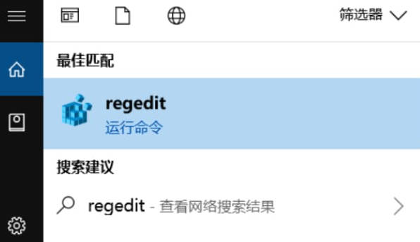 win10加密功能怎么添加到右键菜单_win10加密功能添加右键菜单教程