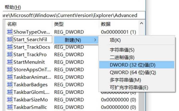 win10加密功能怎么添加到右键菜单_win10加密功能添加右键菜单教程