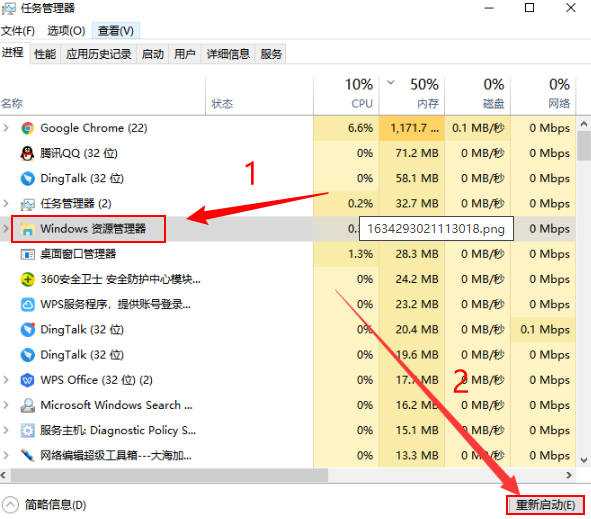 Win10频繁桌面假死怎么解决_Win10频繁桌面假死如何解决