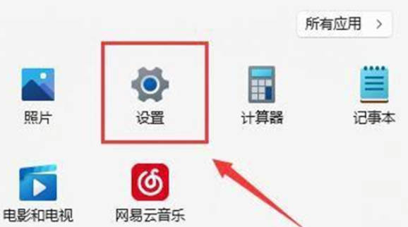 更新Win11后连不上Wifi怎么解决_更新Win11后连不上Wifi如何解决