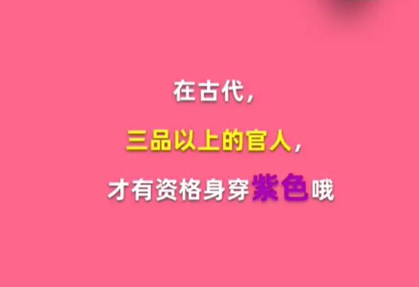 淘宝每日一猜3月20日答案