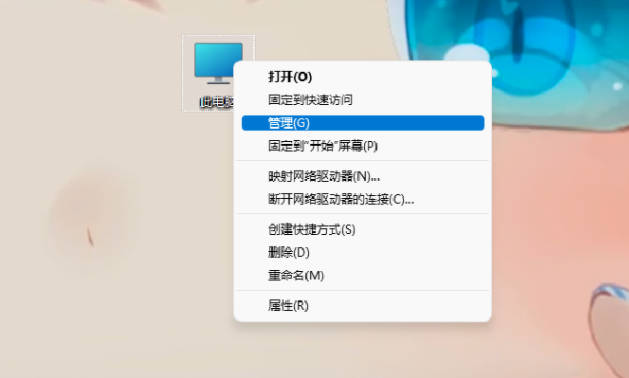 win11家庭版重新设置账户名的教程_win11家庭版重新设置账户名的教程