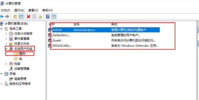 win11家庭版重新设置账户名的教程_win11家庭版重新设置账户名的教程