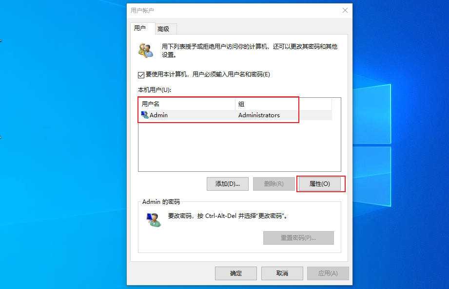 win11家庭版重新设置账户名的教程_win11家庭版重新设置账户名的教程