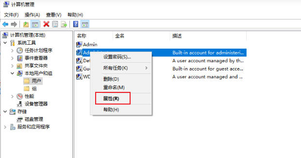 win11家庭版重新设置账户名的教程_win11家庭版重新设置账户名的教程