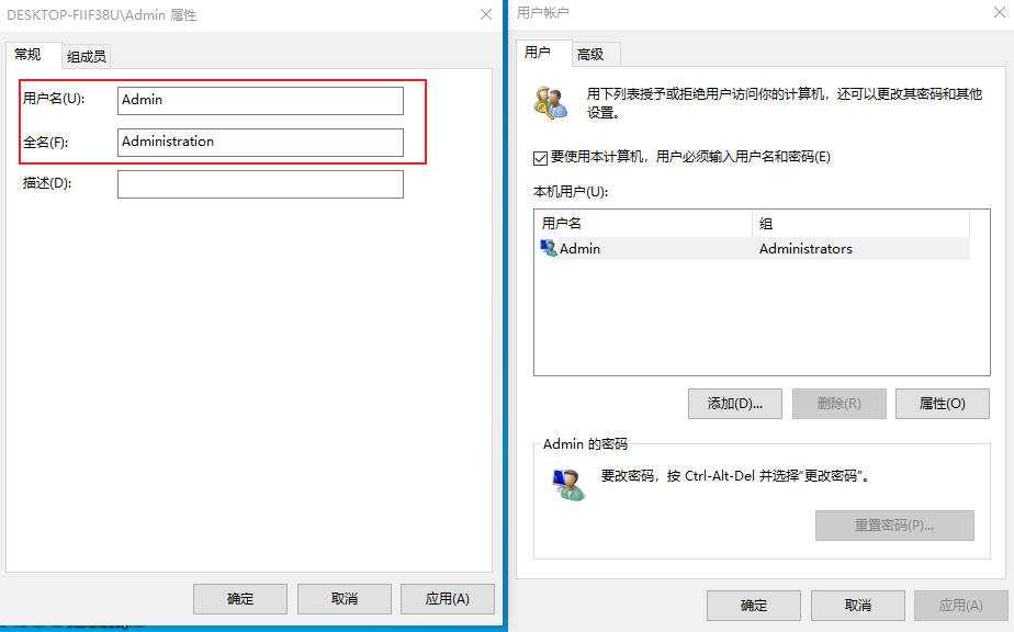 win11家庭版重新设置账户名的教程_win11家庭版重新设置账户名的教程