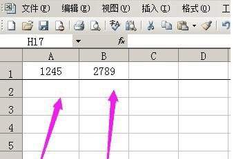 xls表格怎么用加减乘除