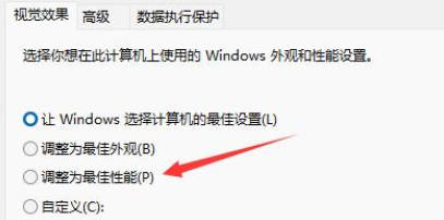 AMD CAD升级win11以后电脑卡顿怎么解决_AMD CAD升级win11以后电脑卡顿解决方法