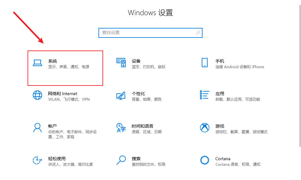 win10中怎么调整麦克风的音量大小_在哪调整麦克风的音量大小