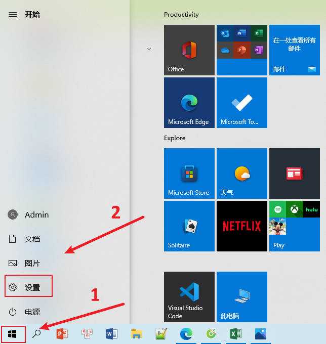 win10输入法设置教程_win10输入法设置步骤