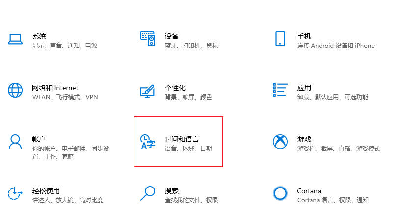 win10怎么添加日语输入法_win10在哪添加日语输入法