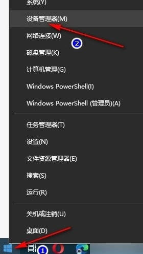 Win10系统显卡驱动安装失败怎么办_Win10系统显卡驱动安装失败的解决教程