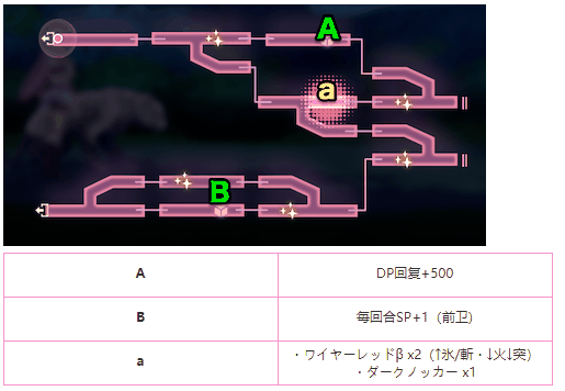 《炽焰天穹》金跳虫巢穴地图攻略