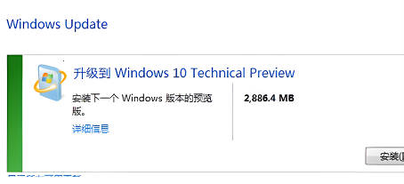 win7怎么升级win10_win7升级win10教程