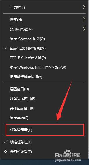 Win10任务管理器无法结束进程怎么处理_Win10任务管理器无法结束进程如何办