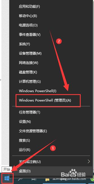 Win10任务管理器无法结束进程怎么处理_Win10任务管理器无法结束进程如何办