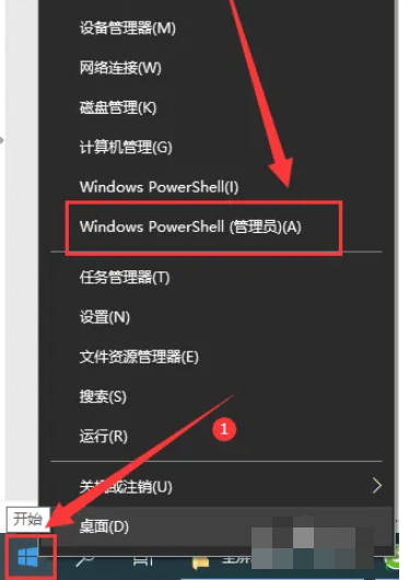 Win10任务管理器无法结束进程怎么处理_Win10任务管理器无法结束进程如何办