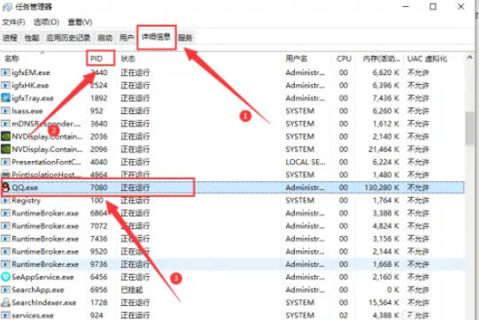 Win10任务管理器无法结束进程怎么处理_Win10任务管理器无法结束进程如何办