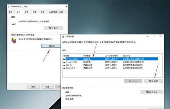 win10电脑运行速度慢怎么处理_win10电脑运行速度慢如何解决