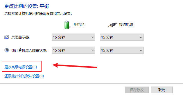 win10显示器屏幕自动变暗怎么解决_win10显示器屏幕自动变暗如何解决