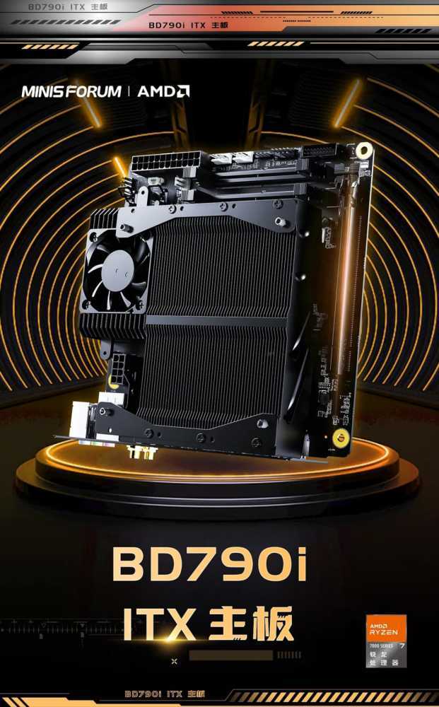 铭凡推出 BD790i ITX 主板：R9-7945HX 处理器，售价 3599 元