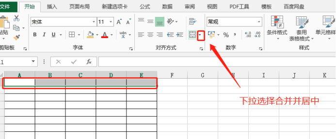 新手制作表格有哪些技巧