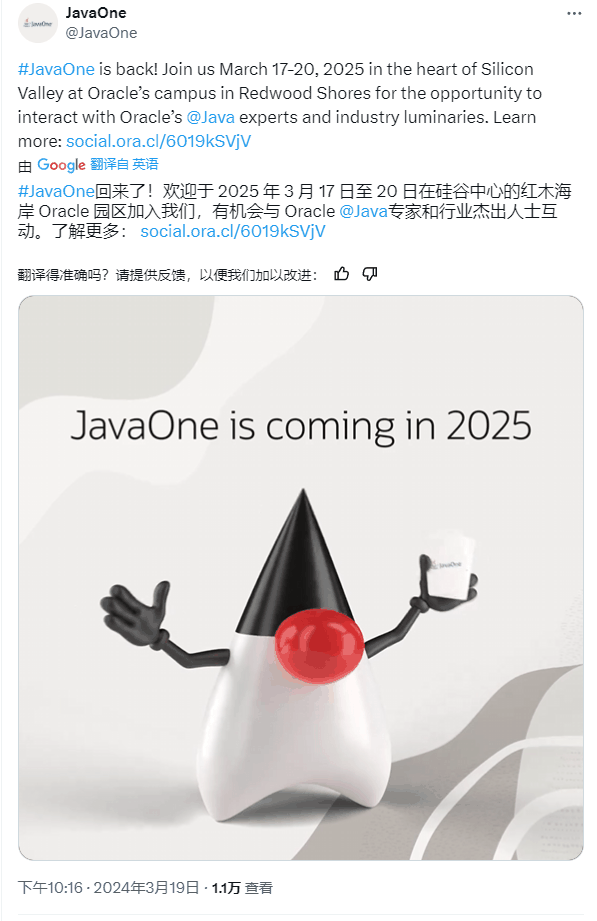 甲骨文正式发布 Java 22、JDK 22，JavaOne 开发者大会 2025 年 3 月 17 日举行