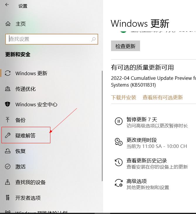 电脑一直显示正在准备windows怎么办_电脑一直显示正在准备windows如何克服