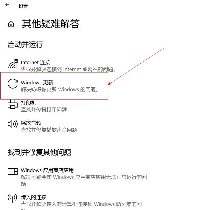 电脑一直显示正在准备windows怎么办_电脑一直显示正在准备windows如何克服