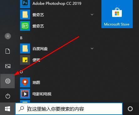 win10自带录屏怎么设置清晰度_win10自带录屏如何设置清晰度