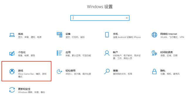 win10自带录屏怎么设置清晰度_win10自带录屏如何设置清晰度