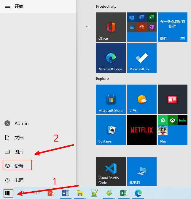 Win10 Wifi功能没了只有飞行模式怎么解决_Win10 Wifi功能没了只有飞行模式如何解决