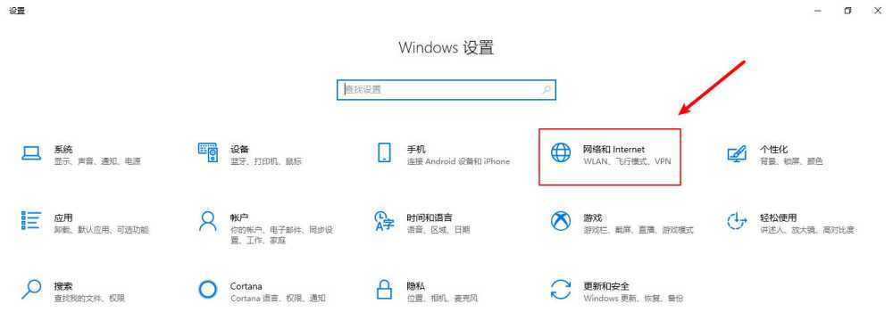 Win10 Wifi功能没了只有飞行模式怎么解决_Win10 Wifi功能没了只有飞行模式如何解决