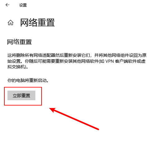 Win10 Wifi功能没了只有飞行模式怎么解决_Win10 Wifi功能没了只有飞行模式如何解决