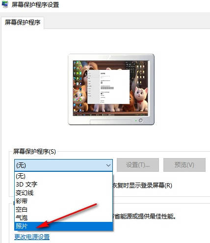 win10锁屏怎么设置图片轮播_win10锁屏设置图片轮播的教程