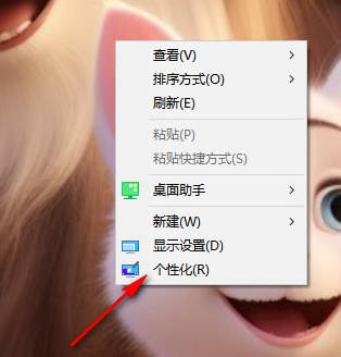 win10锁屏怎么设置图片轮播_win10锁屏设置图片轮播的教程