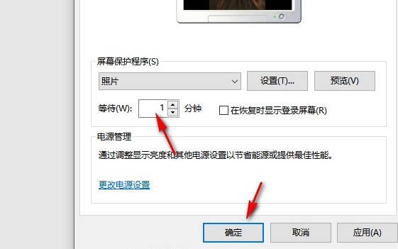 win10锁屏怎么设置图片轮播_win10锁屏设置图片轮播的教程