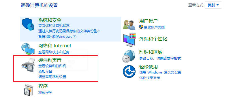 win11制冷模式在哪里_win11制冷模式的位置介绍